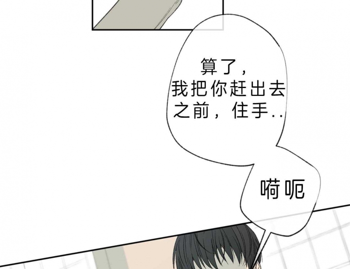 《走失的夜(第I+II季)》漫画最新章节第108话免费下拉式在线观看章节第【16】张图片