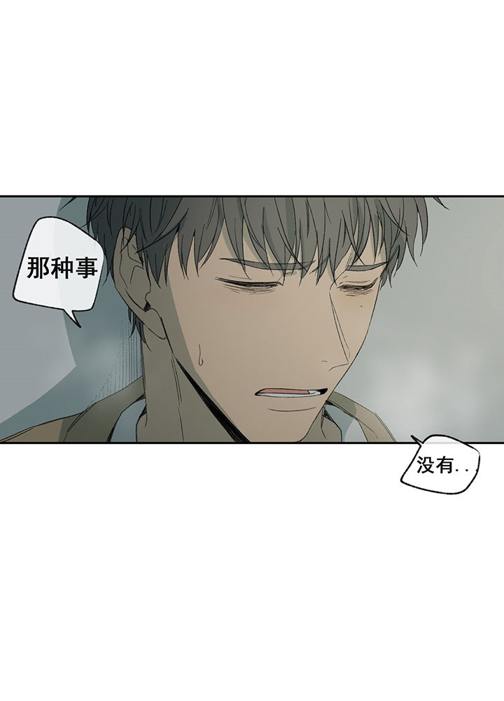 《走失的夜(第I+II季)》漫画最新章节第39话免费下拉式在线观看章节第【14】张图片