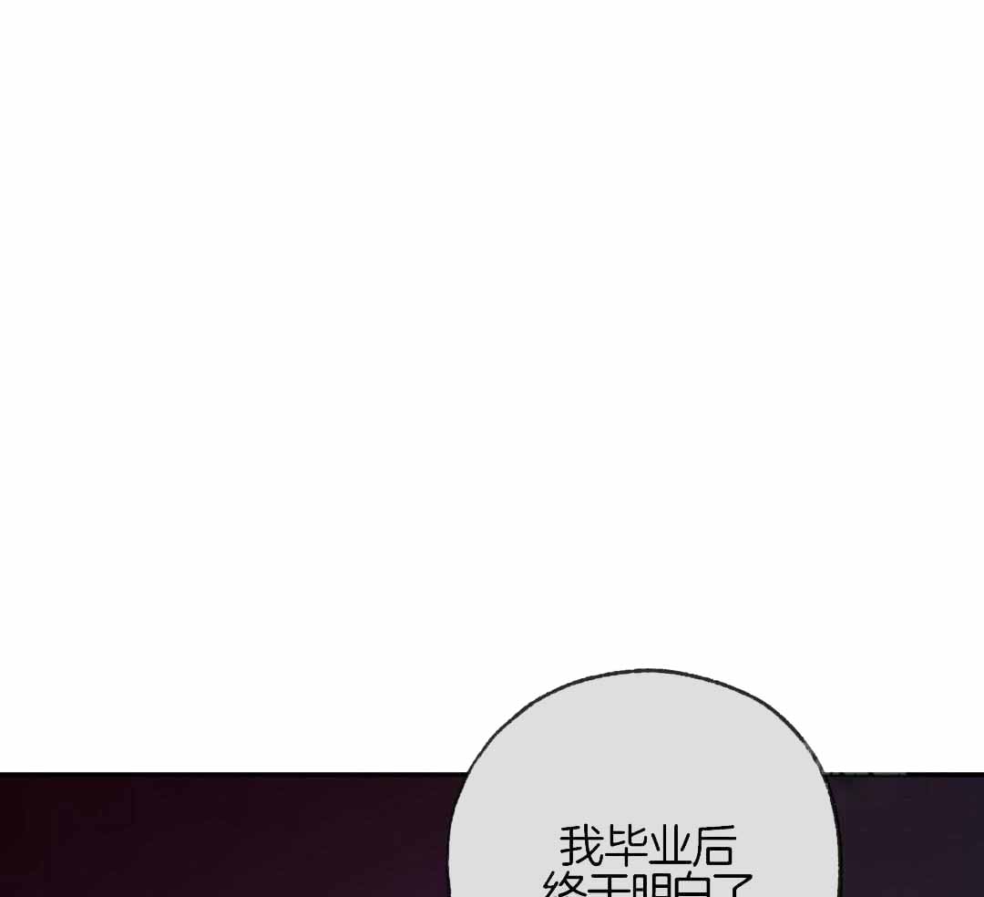 《走失的夜(第I+II季)》漫画最新章节第234话免费下拉式在线观看章节第【1】张图片