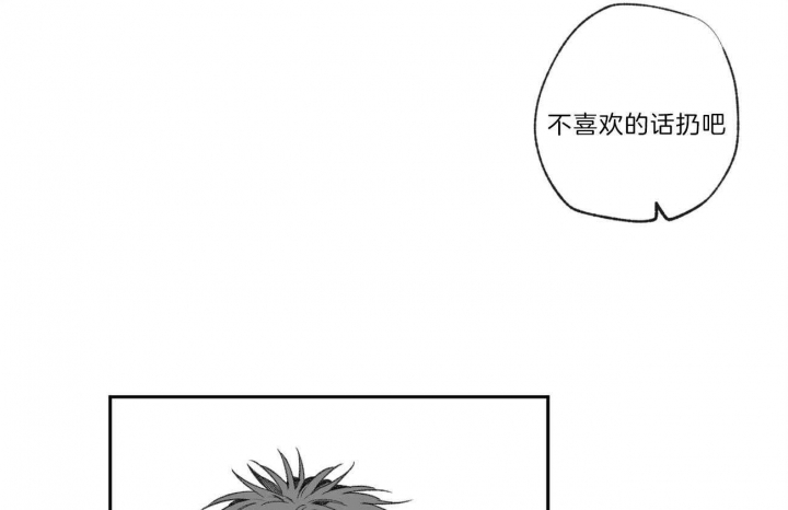 《走失的夜(第I+II季)》漫画最新章节第113话免费下拉式在线观看章节第【36】张图片