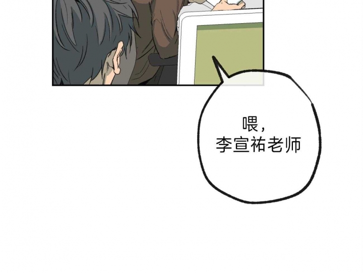 《走失的夜(第I+II季)》漫画最新章节第139话免费下拉式在线观看章节第【10】张图片