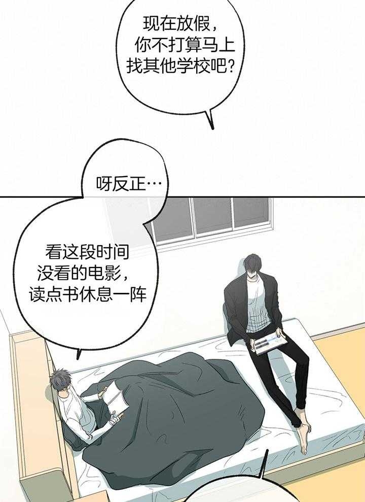 《走失的夜(第I+II季)》漫画最新章节第197话免费下拉式在线观看章节第【13】张图片