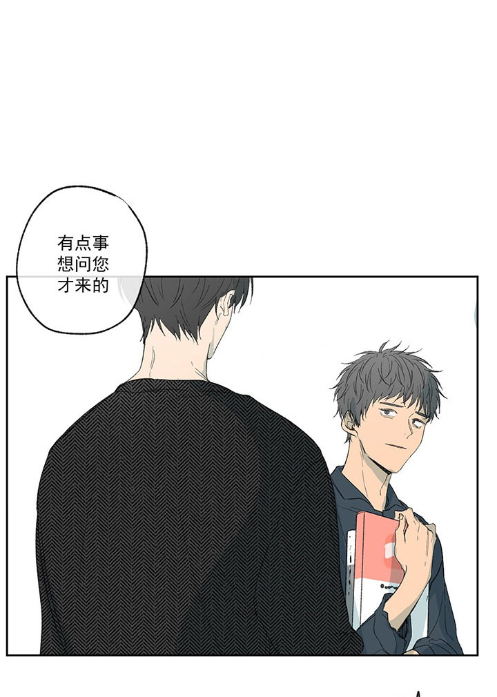 《走失的夜(第I+II季)》漫画最新章节第20话免费下拉式在线观看章节第【7】张图片