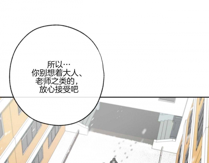 《走失的夜(第I+II季)》漫画最新章节第196话免费下拉式在线观看章节第【35】张图片