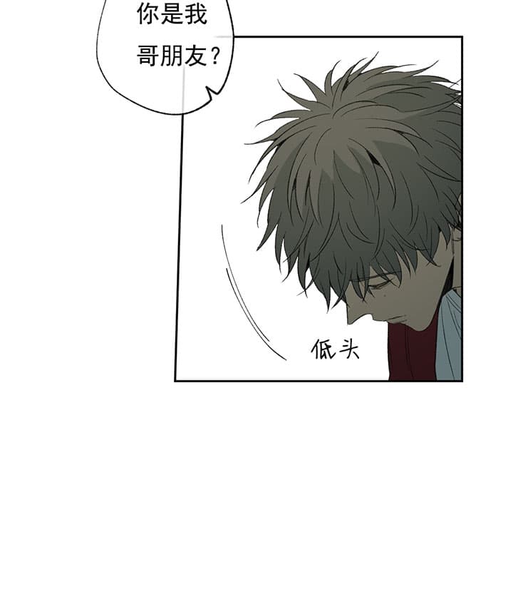 《走失的夜(第I+II季)》漫画最新章节第65话免费下拉式在线观看章节第【9】张图片