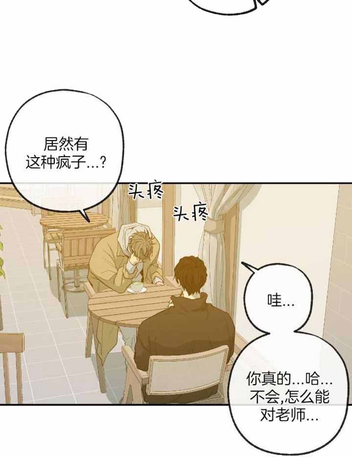 《走失的夜(第I+II季)》漫画最新章节第227话免费下拉式在线观看章节第【24】张图片