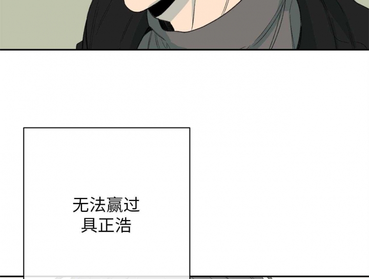 《走失的夜(第I+II季)》漫画最新章节第172话免费下拉式在线观看章节第【14】张图片