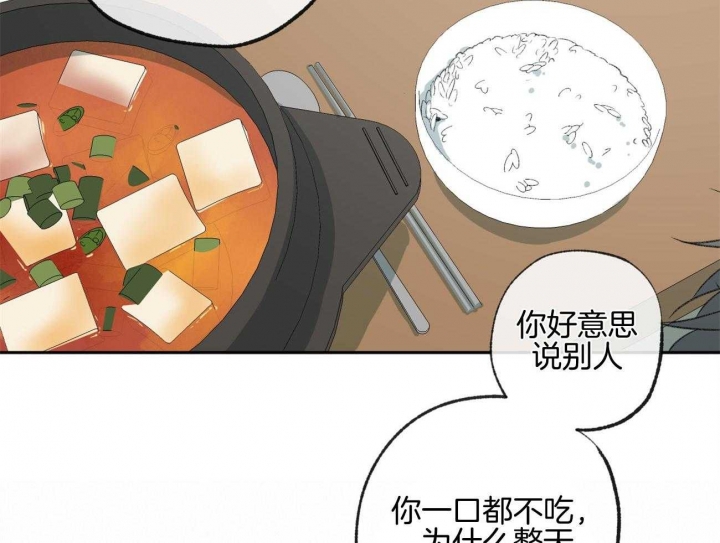 《走失的夜(第I+II季)》漫画最新章节第161话免费下拉式在线观看章节第【18】张图片