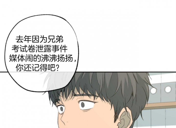 《走失的夜(第I+II季)》漫画最新章节第157话免费下拉式在线观看章节第【41】张图片