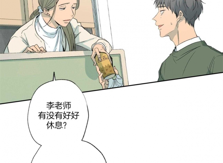 《走失的夜(第I+II季)》漫画最新章节第98话免费下拉式在线观看章节第【12】张图片