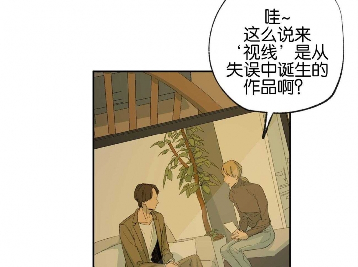 《走失的夜(第I+II季)》漫画最新章节第155话免费下拉式在线观看章节第【36】张图片