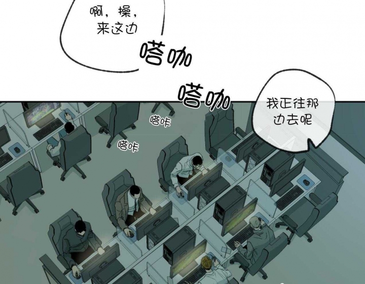 《走失的夜(第I+II季)》漫画最新章节第185话免费下拉式在线观看章节第【32】张图片