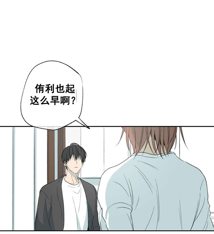 《走失的夜(第I+II季)》漫画最新章节第58话免费下拉式在线观看章节第【1】张图片