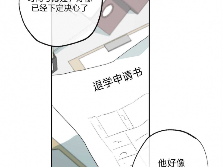 《走失的夜(第I+II季)》漫画最新章节第139话免费下拉式在线观看章节第【4】张图片