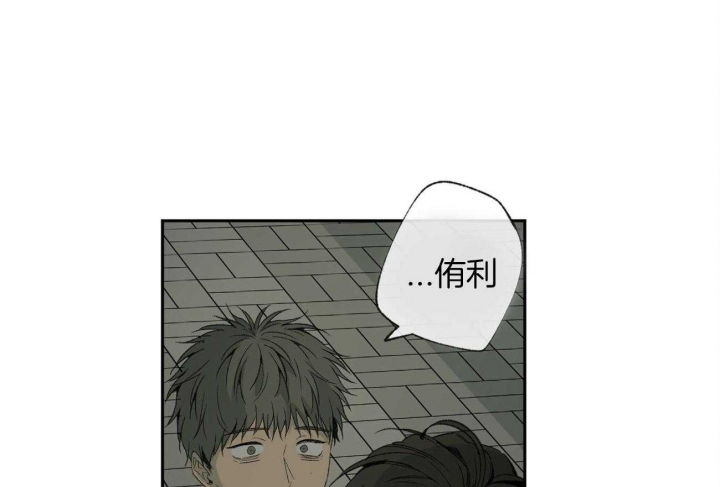 《走失的夜(第I+II季)》漫画最新章节第103话免费下拉式在线观看章节第【37】张图片