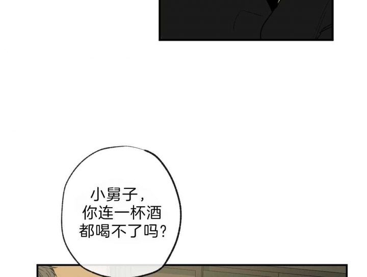 《走失的夜(第I+II季)》漫画最新章节第119话免费下拉式在线观看章节第【26】张图片