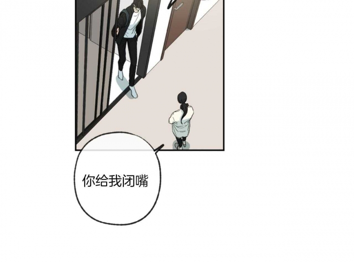 《走失的夜(第I+II季)》漫画最新章节第191话免费下拉式在线观看章节第【21】张图片