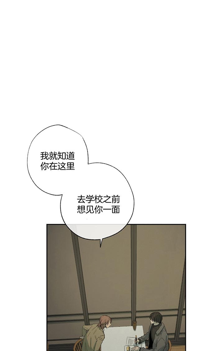 《走失的夜(第I+II季)》漫画最新章节第74话免费下拉式在线观看章节第【18】张图片