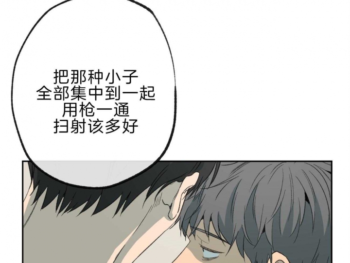 《走失的夜(第I+II季)》漫画最新章节第144话免费下拉式在线观看章节第【19】张图片