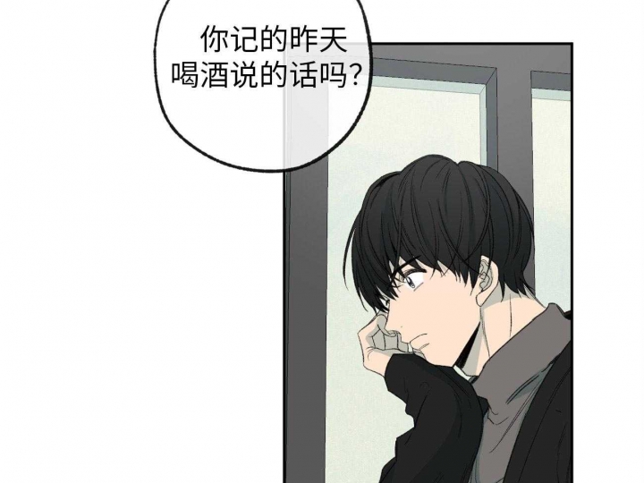 《走失的夜(第I+II季)》漫画最新章节第173话免费下拉式在线观看章节第【19】张图片