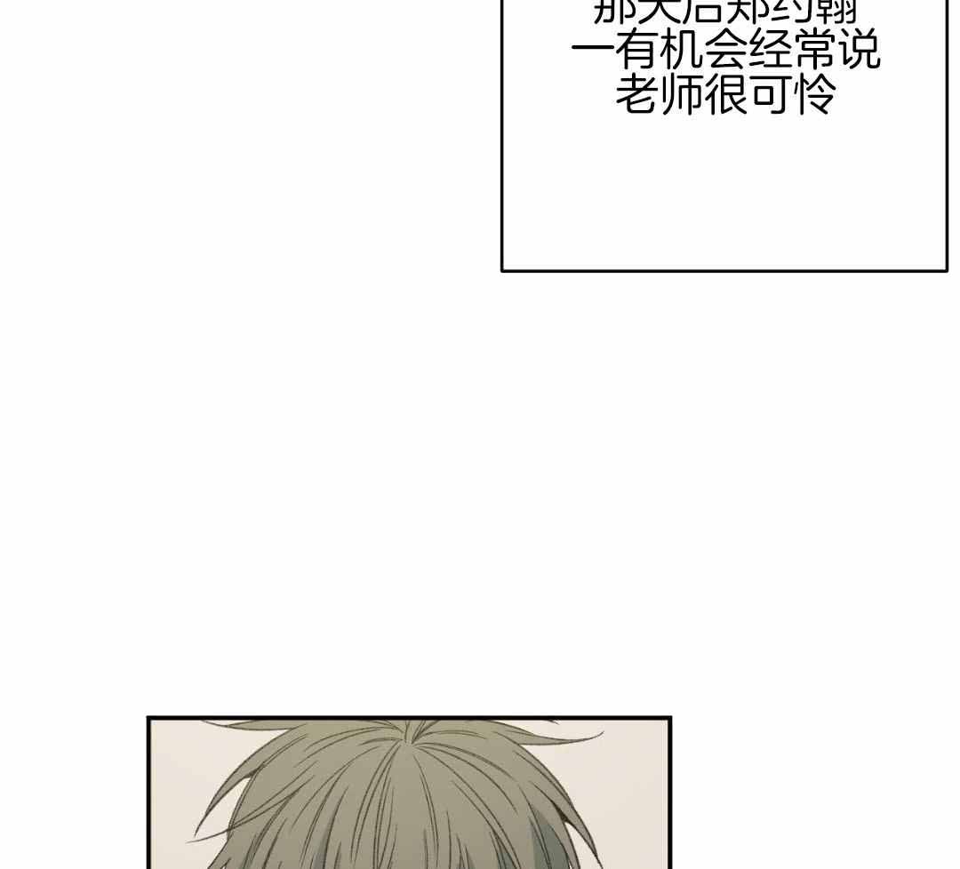 《走失的夜(第I+II季)》漫画最新章节第235话免费下拉式在线观看章节第【26】张图片