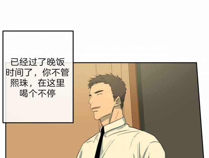 《走失的夜(第I+II季)》漫画最新章节第119话免费下拉式在线观看章节第【30】张图片