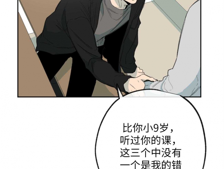 《走失的夜(第I+II季)》漫画最新章节第174话免费下拉式在线观看章节第【19】张图片