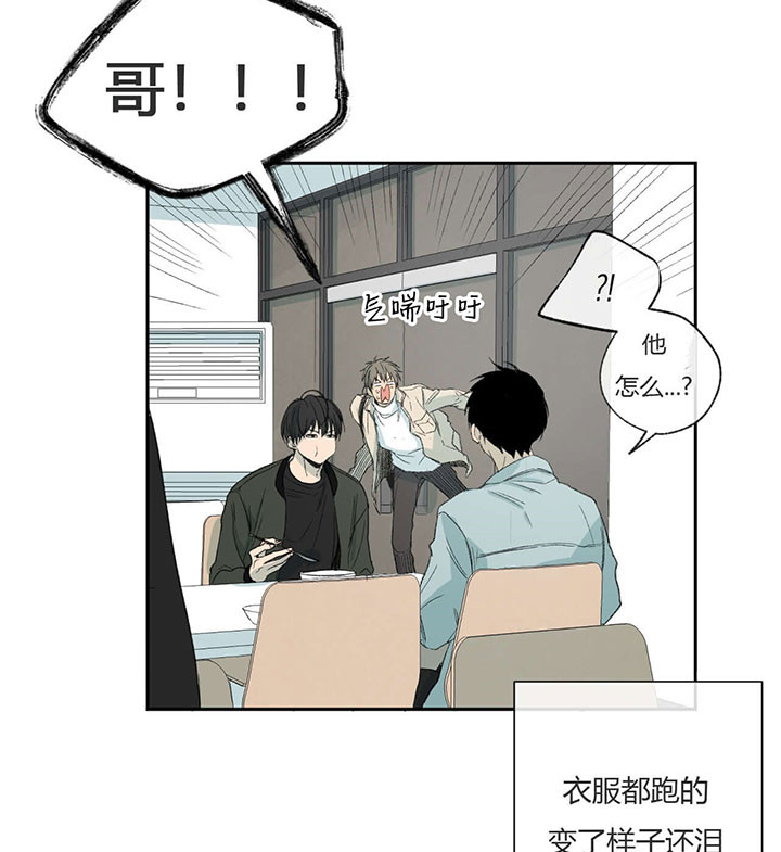 《走失的夜(第I+II季)》漫画最新章节第61话免费下拉式在线观看章节第【25】张图片