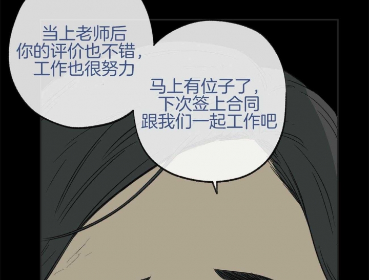 《走失的夜(第I+II季)》漫画最新章节第169话免费下拉式在线观看章节第【18】张图片