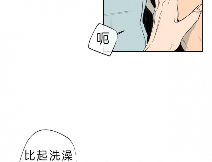 《走失的夜(第I+II季)》漫画最新章节第108话免费下拉式在线观看章节第【27】张图片