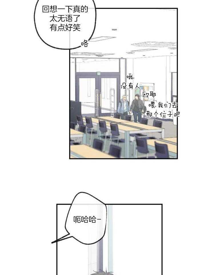 《走失的夜(第I+II季)》漫画最新章节第224话免费下拉式在线观看章节第【9】张图片