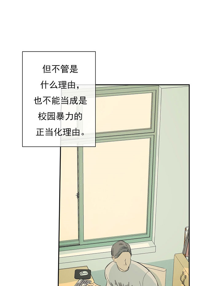 《走失的夜(第I+II季)》漫画最新章节第42话免费下拉式在线观看章节第【6】张图片