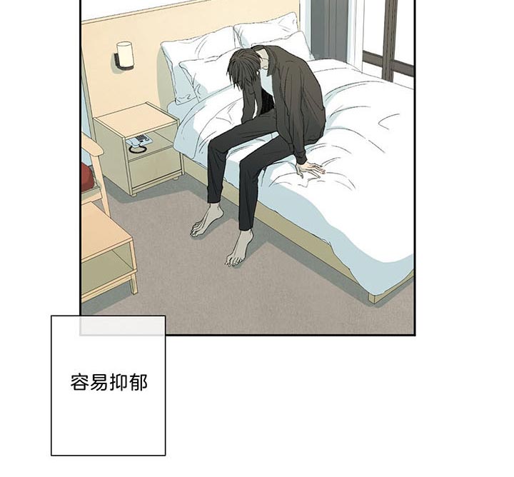 《走失的夜(第I+II季)》漫画最新章节第74话免费下拉式在线观看章节第【2】张图片