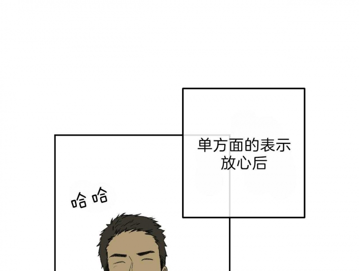 《走失的夜(第I+II季)》漫画最新章节第119话免费下拉式在线观看章节第【33】张图片