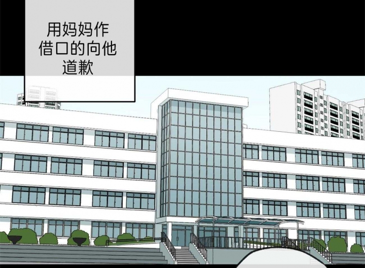 《走失的夜(第I+II季)》漫画最新章节第126话免费下拉式在线观看章节第【37】张图片