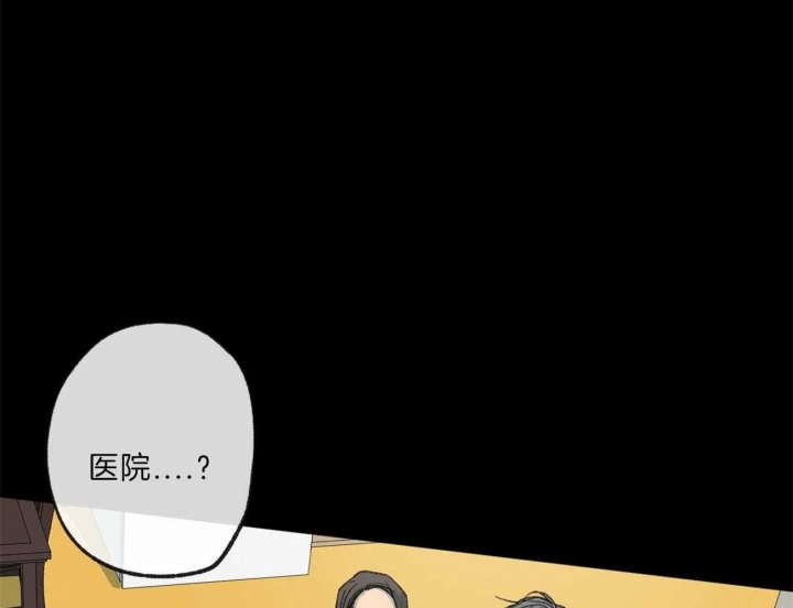 《走失的夜(第I+II季)》漫画最新章节第134话免费下拉式在线观看章节第【20】张图片