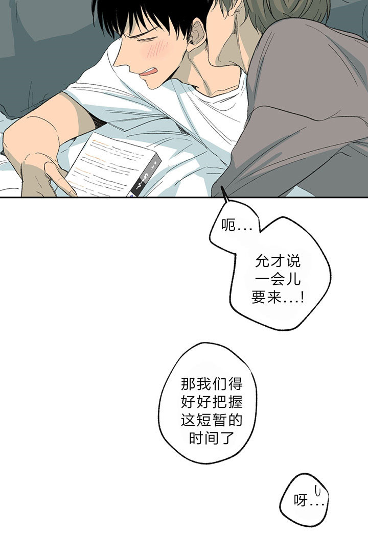 《走失的夜(第I+II季)》漫画最新章节第16话免费下拉式在线观看章节第【19】张图片