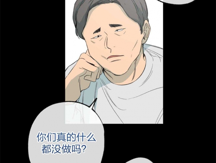 《走失的夜(第I+II季)》漫画最新章节第165话免费下拉式在线观看章节第【46】张图片