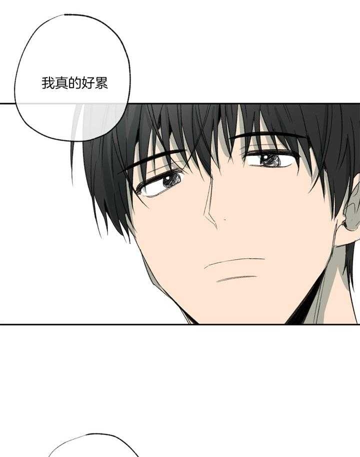 《走失的夜(第I+II季)》漫画最新章节第110话免费下拉式在线观看章节第【40】张图片