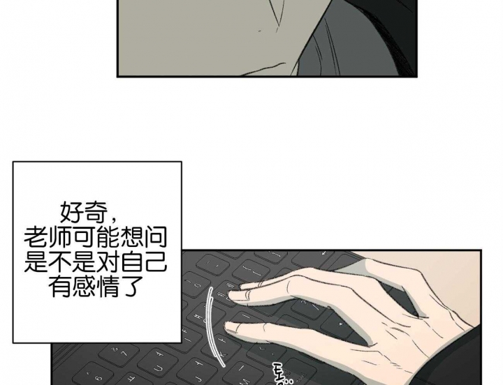 《走失的夜(第I+II季)》漫画最新章节第154话免费下拉式在线观看章节第【42】张图片