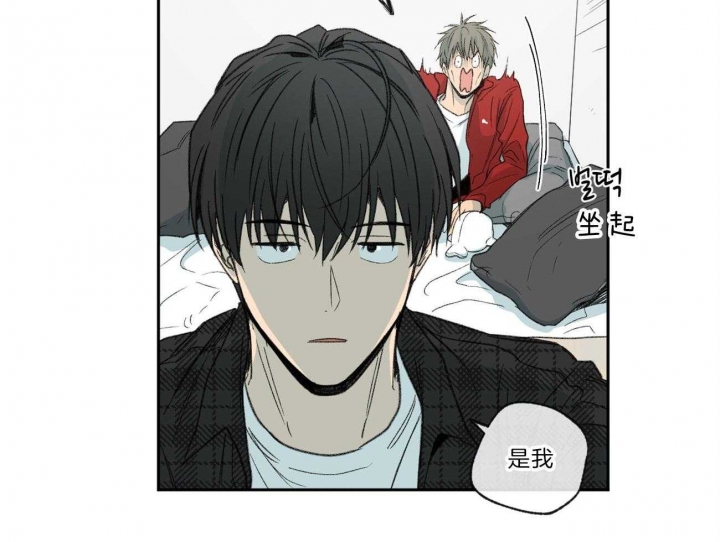 《走失的夜(第I+II季)》漫画最新章节第114话免费下拉式在线观看章节第【17】张图片