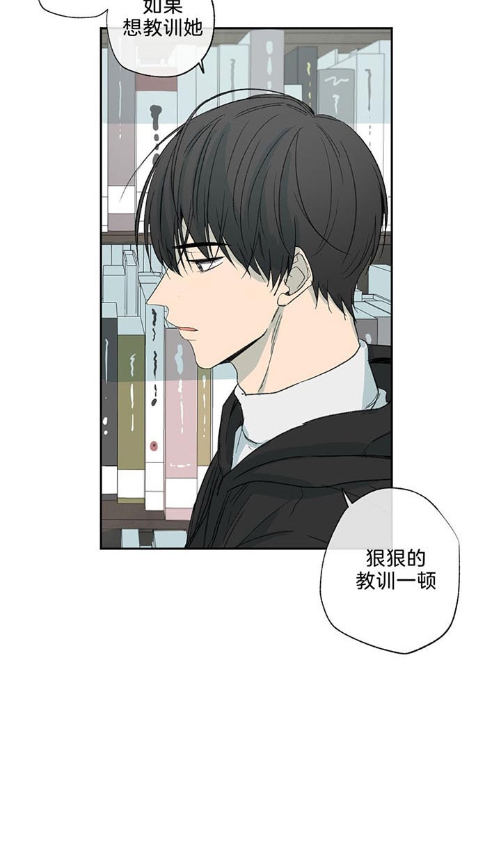 《走失的夜(第I+II季)》漫画最新章节第71话免费下拉式在线观看章节第【9】张图片