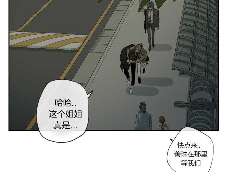 《走失的夜(第I+II季)》漫画最新章节第104话免费下拉式在线观看章节第【31】张图片