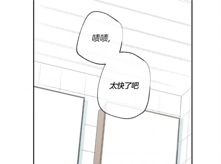 《走失的夜(第I+II季)》漫画最新章节第110话免费下拉式在线观看章节第【21】张图片