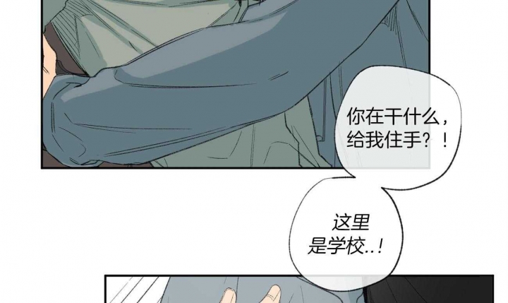 《走失的夜(第I+II季)》漫画最新章节第94话免费下拉式在线观看章节第【43】张图片