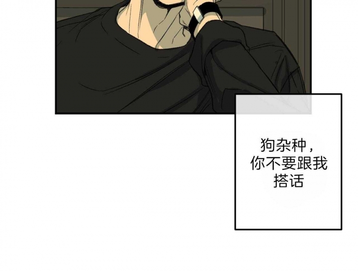 《走失的夜(第I+II季)》漫画最新章节第119话免费下拉式在线观看章节第【29】张图片