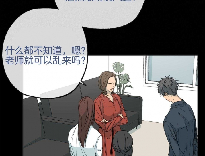 《走失的夜(第I+II季)》漫画最新章节第169话免费下拉式在线观看章节第【27】张图片