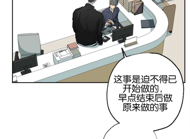 《走失的夜(第I+II季)》漫画最新章节第153话免费下拉式在线观看章节第【5】张图片