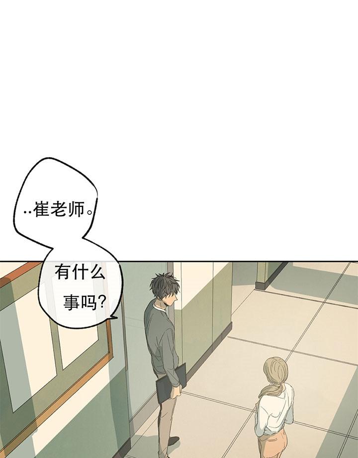 《走失的夜(第I+II季)》漫画最新章节第15话免费下拉式在线观看章节第【25】张图片