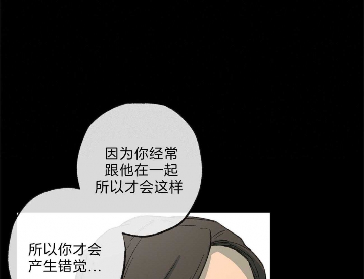 《走失的夜(第I+II季)》漫画最新章节第134话免费下拉式在线观看章节第【23】张图片